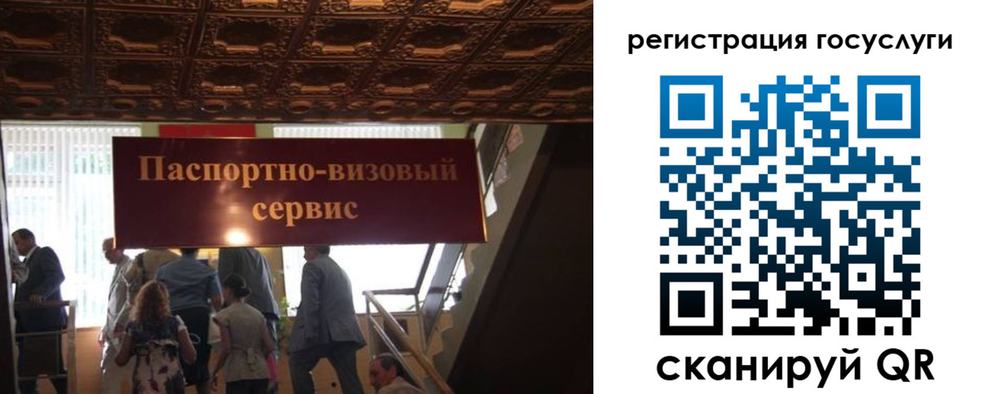 регистрация в Семилуках