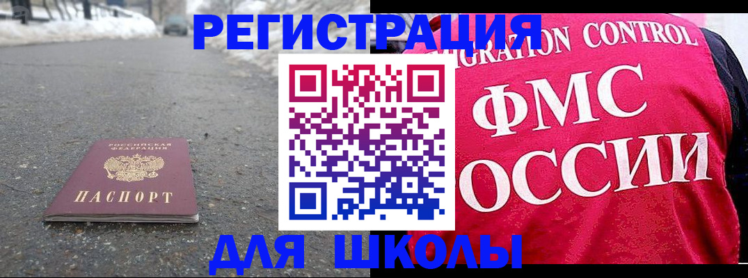 временная регистрация госуслуги в Семилуках
