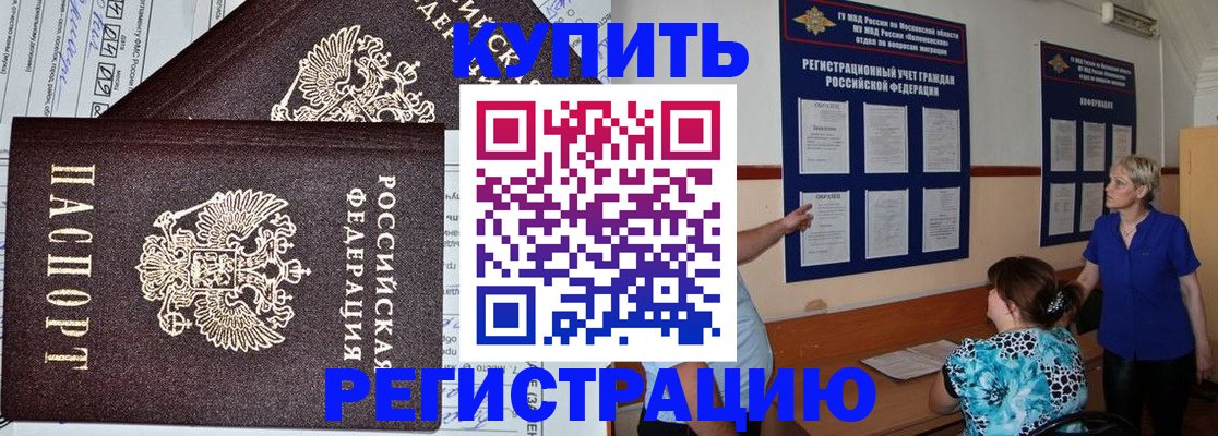 регистрация для дет. сада в Семилуках